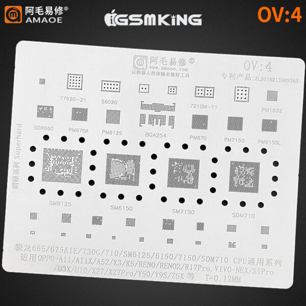 Amaoe Stencil OV4