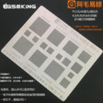 Amaoe Stencil Universal