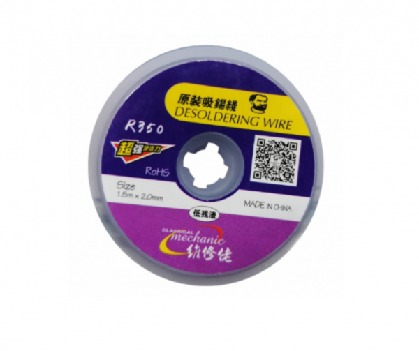 MECHANIC Desoldering Wick R350
