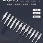 Amaoe D Series Blade