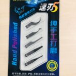 MECHANIC 5IN1 HAND POLISHED HIGH TOUGHNESS BLADE SET