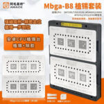 Amaoe Mbga-B8 BGA Reballing Platform for Android CPU SM7250 7350 6150 MSM8952 8909 MT6761 6762 6765 Glue Removing