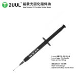 2UUL UV BLACK LIGHT CURING BGA PCB SOLDER MASK